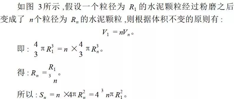 由想象引发的思考,水泥的比表面积对混凝土的影响