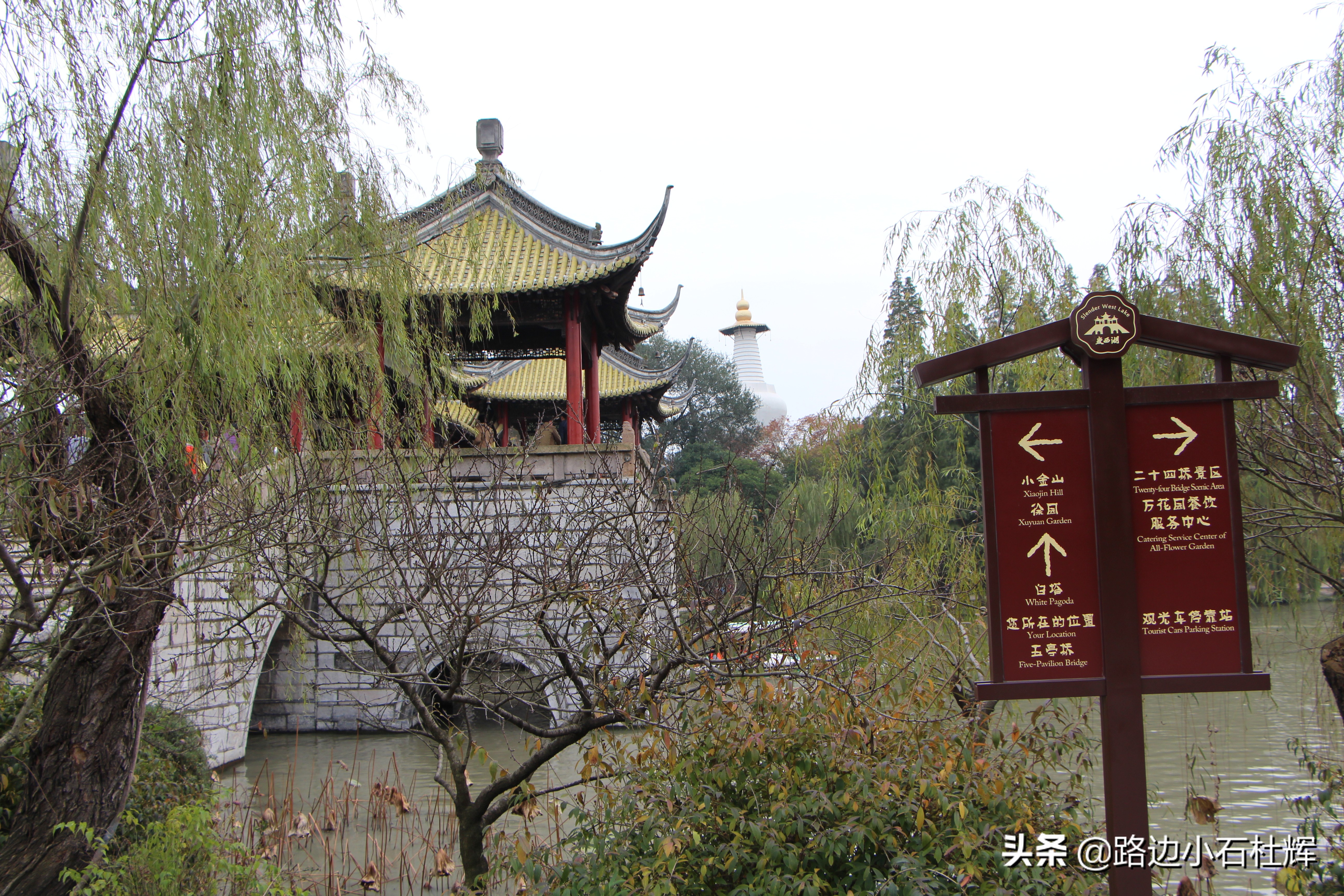 扬州瘦西湖之行,扬州瘦西湖游一圈