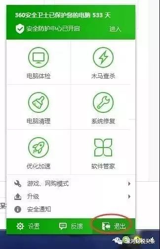 金税盘到了报税期怎么操作,金税三期报税流程图解