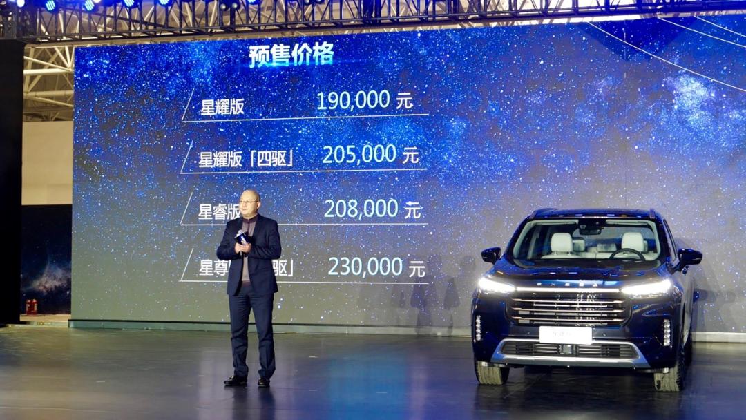 最强2.0tea888,星途vx揽月2.0t