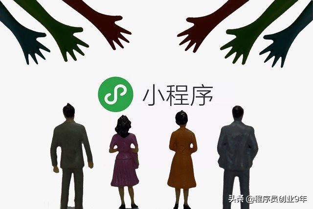 多商家入驻商城小程序,怎样自己做一个小程序商城平台