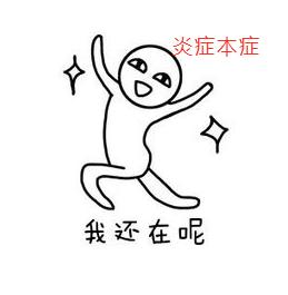 秋风起蟹脚痒吃什么,秋风响蟹脚痒怎么回事