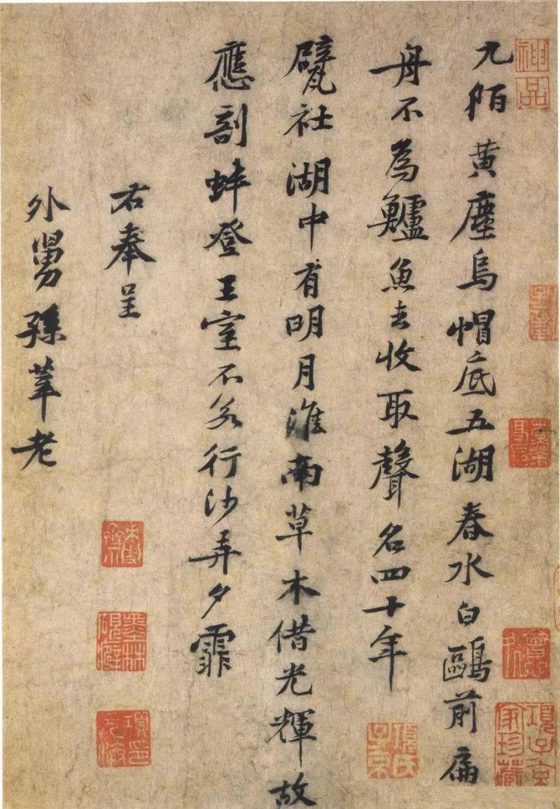 太有才了现代诗,太有才了现场做诗歌