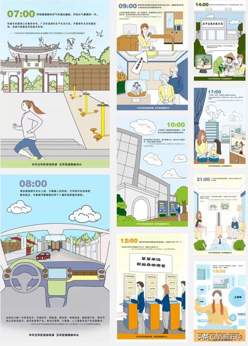 2022年宣传思想工作思路举措,宣传思想亮点工作