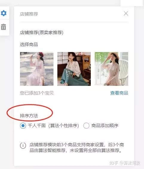 鑫老板淘宝直通车,淘宝直通车多少钱