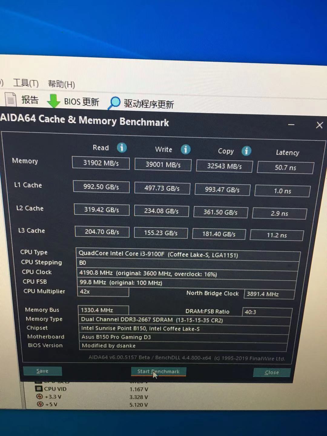 英睿达海力士三星镁光内存哪个好,三星镁光和海力士内存颗粒哪个好
