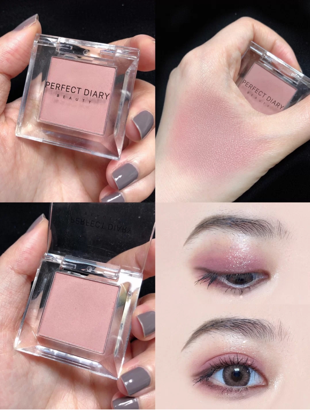 持久度好的单色眼影有哪些,眼影日常简单有细闪的眼影推荐