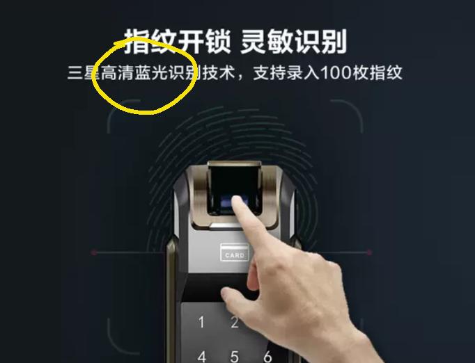 三星719智能锁优缺点,三星718728区别