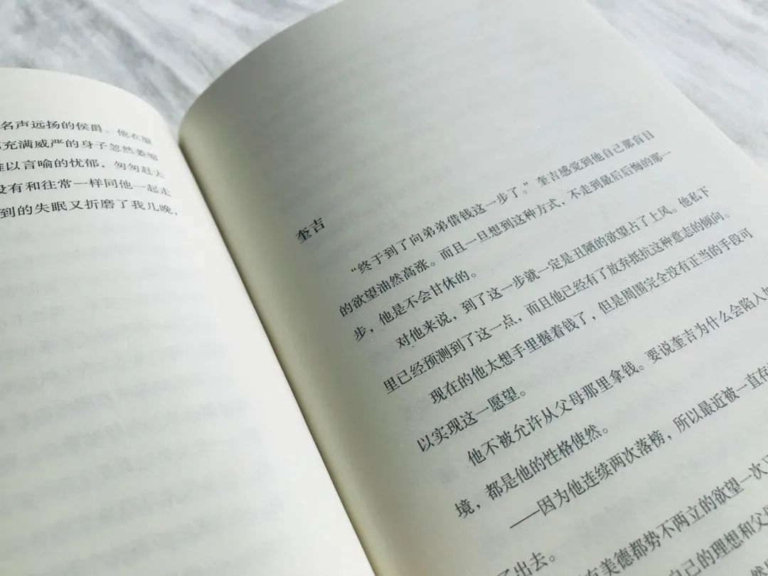 梶井基次郎是好人还是坏人,梶井基次郎摘下眼镜