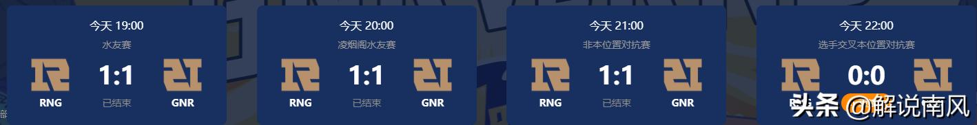 rng打gnr卡莎,rngvskzuzi卡莎天秀局几杠几