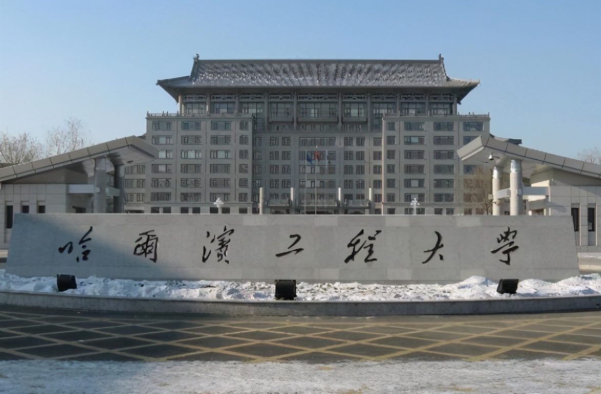 黑龙江省一所容易被忽视的大学,黑龙江大学现在怎么样了