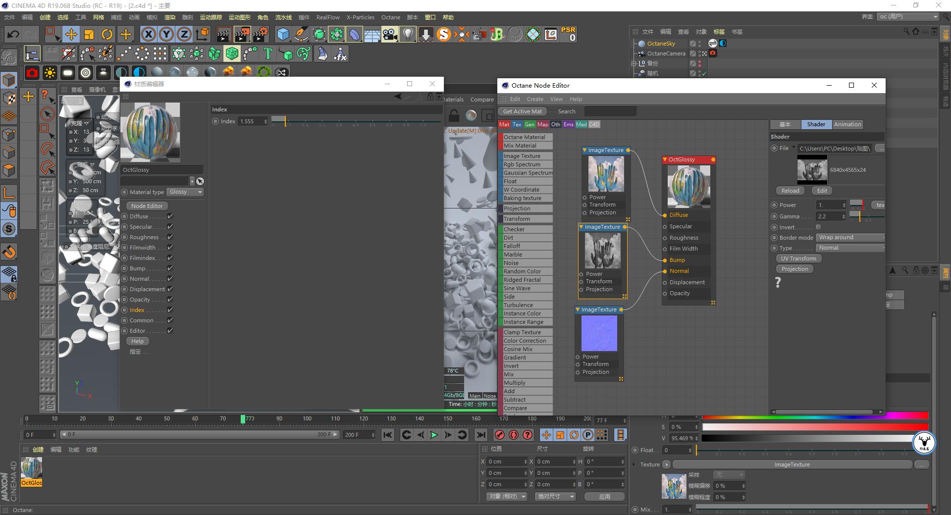 c4d拼图入门教程,c4d分形动画制作教程