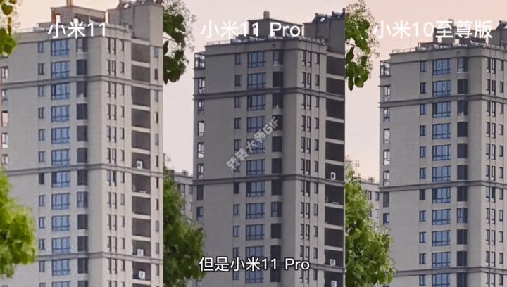 小米11和小米11pro夜拍视频,小米11pro打游戏怎么样最新消息