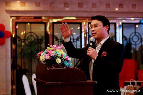 新时代新格局新征程,中国人民大学新理念新思维新格局