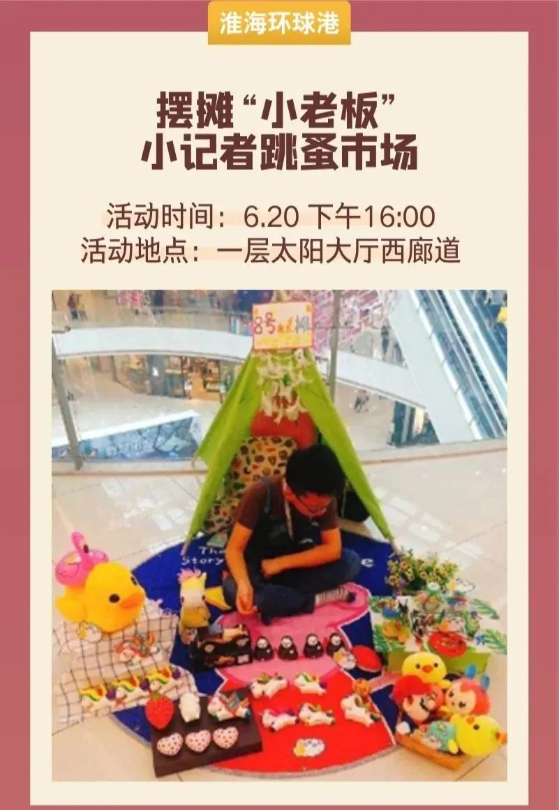 及时！国家又发补助了！此外，徐州这里还有一波现金券