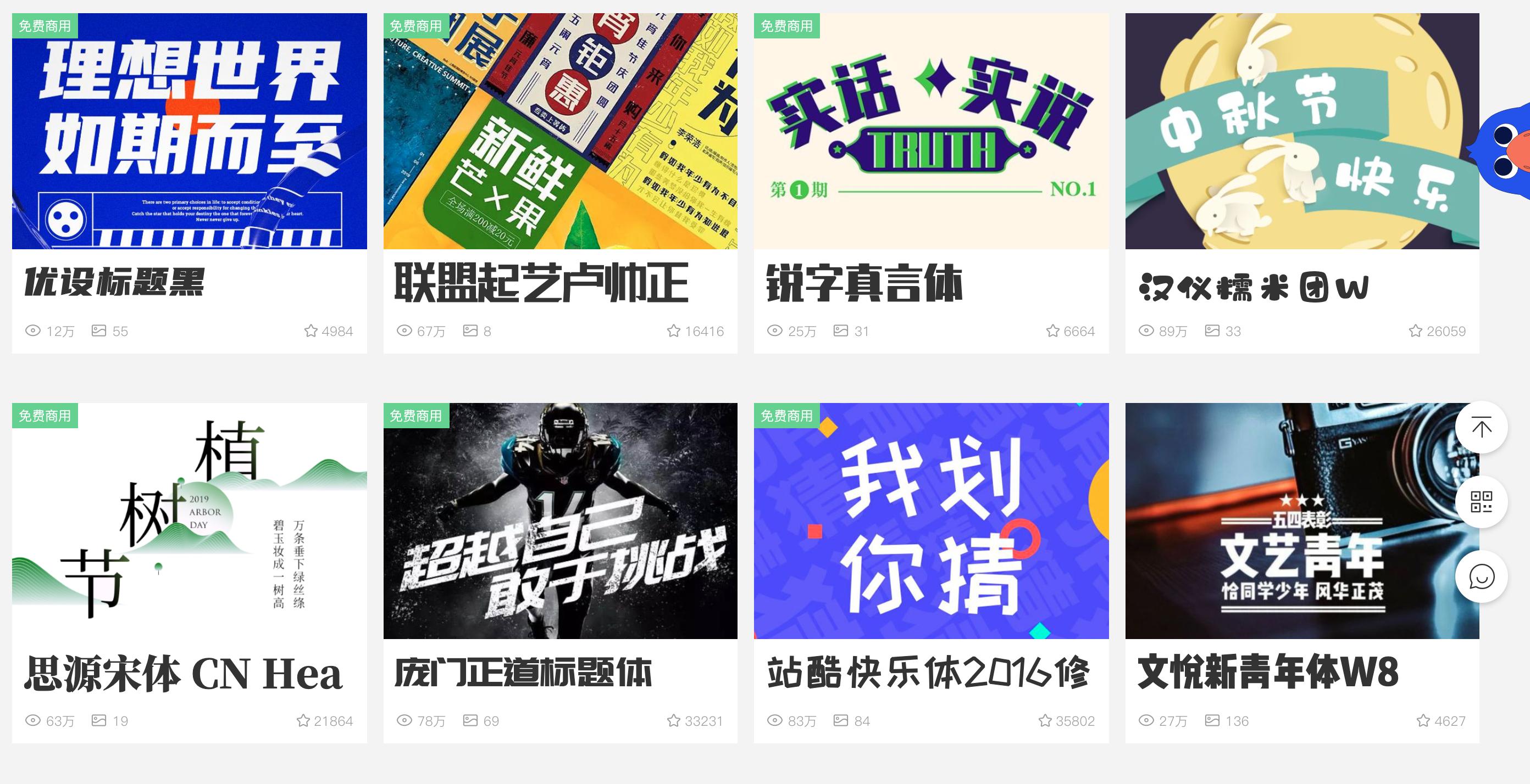 平面广告素材网站免费大推荐,设计小白免费设计用的app