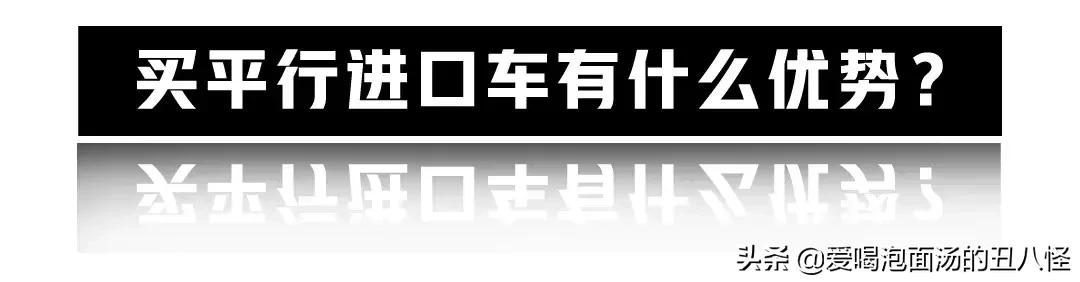 为什么有的车会比4s店便宜很多,同样4s店买车为什么价格会不一样
