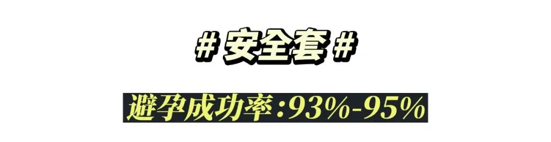 女生必须知道的7件事,女生必须知道的3件事