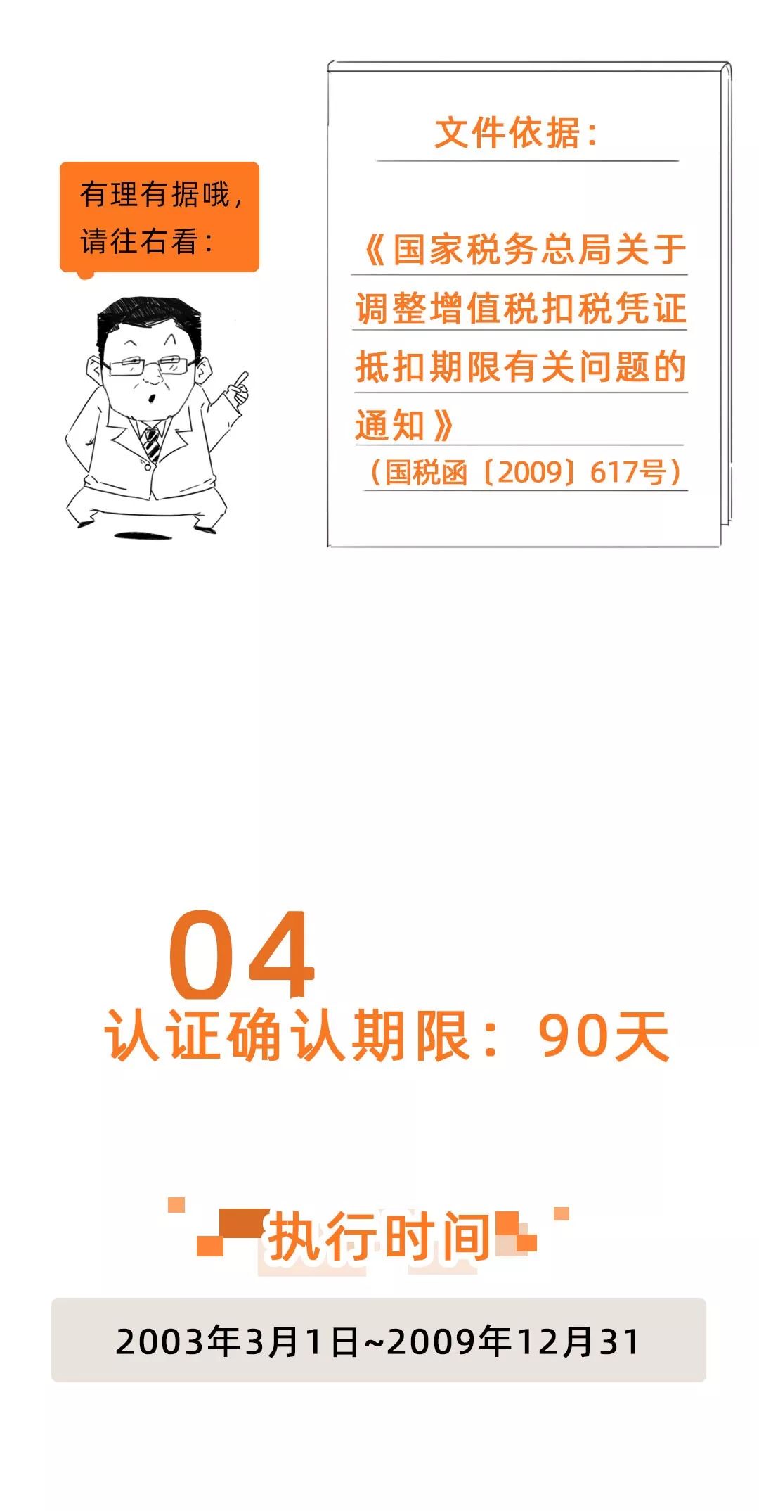 取消360通知,取消360日历消息通知