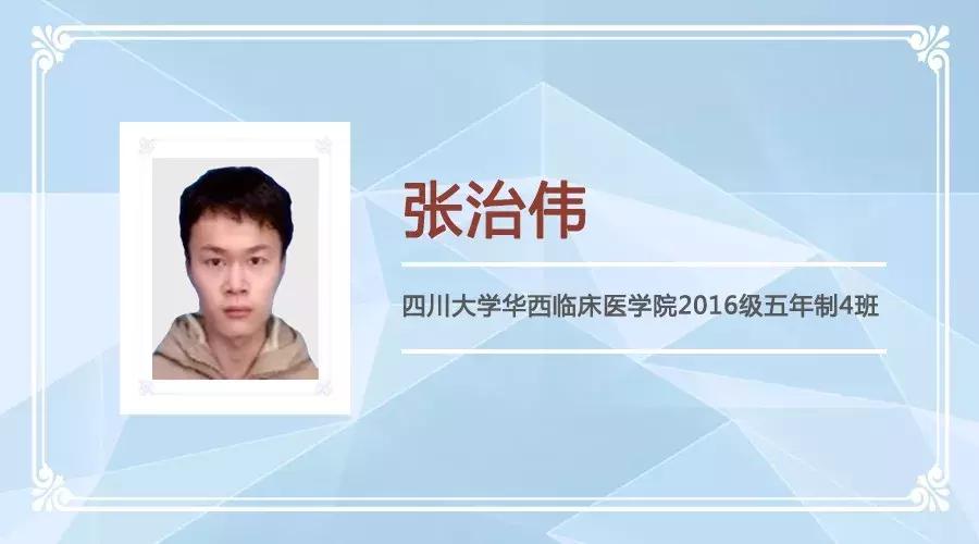 华西医院感控科主任,华西感控专家赴银川