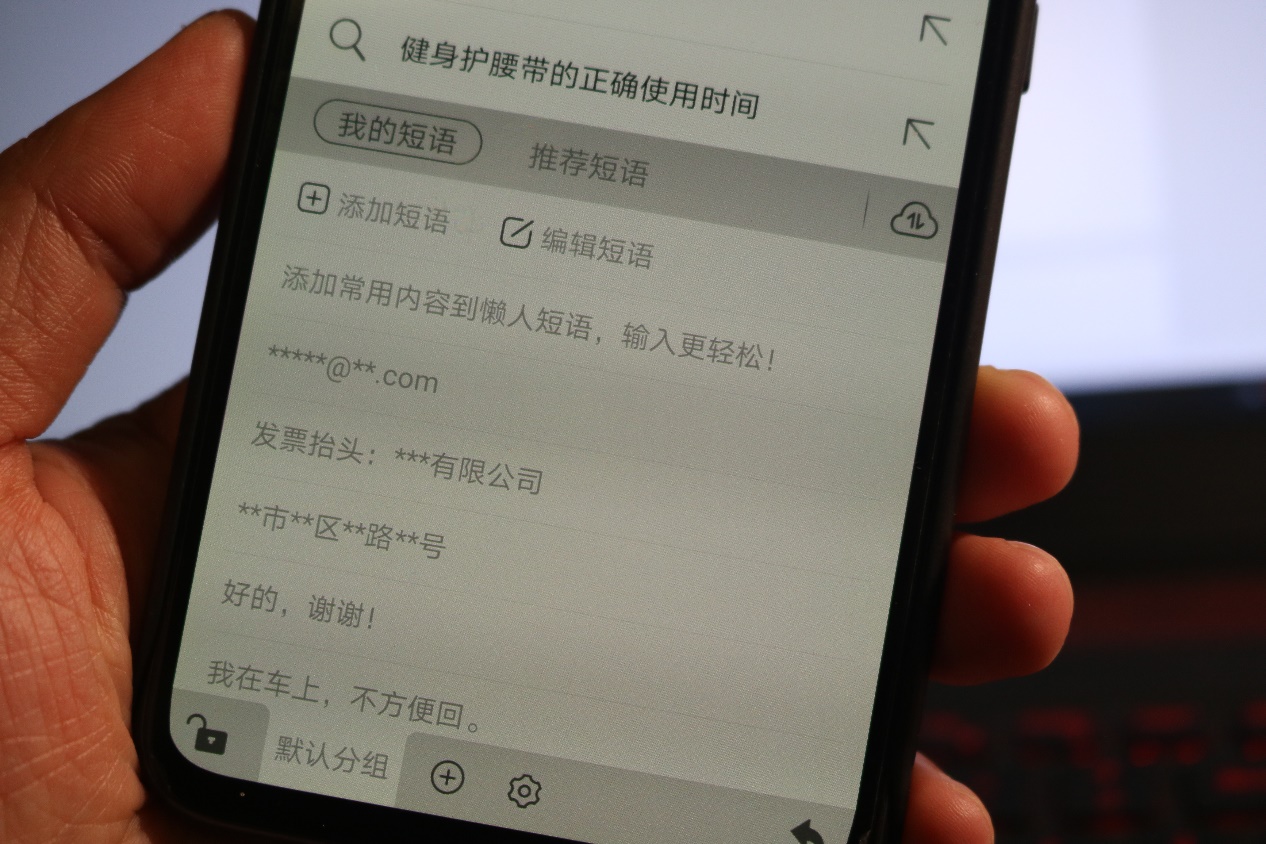 简约不简单，百度输入法皮肤生态独家体验