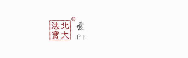 清华大学法学院教授张明楷：合同诈骗罪行为类型的边缘问题