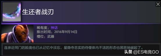 dota2背景故事原文,dota2刀塔十大经典战术