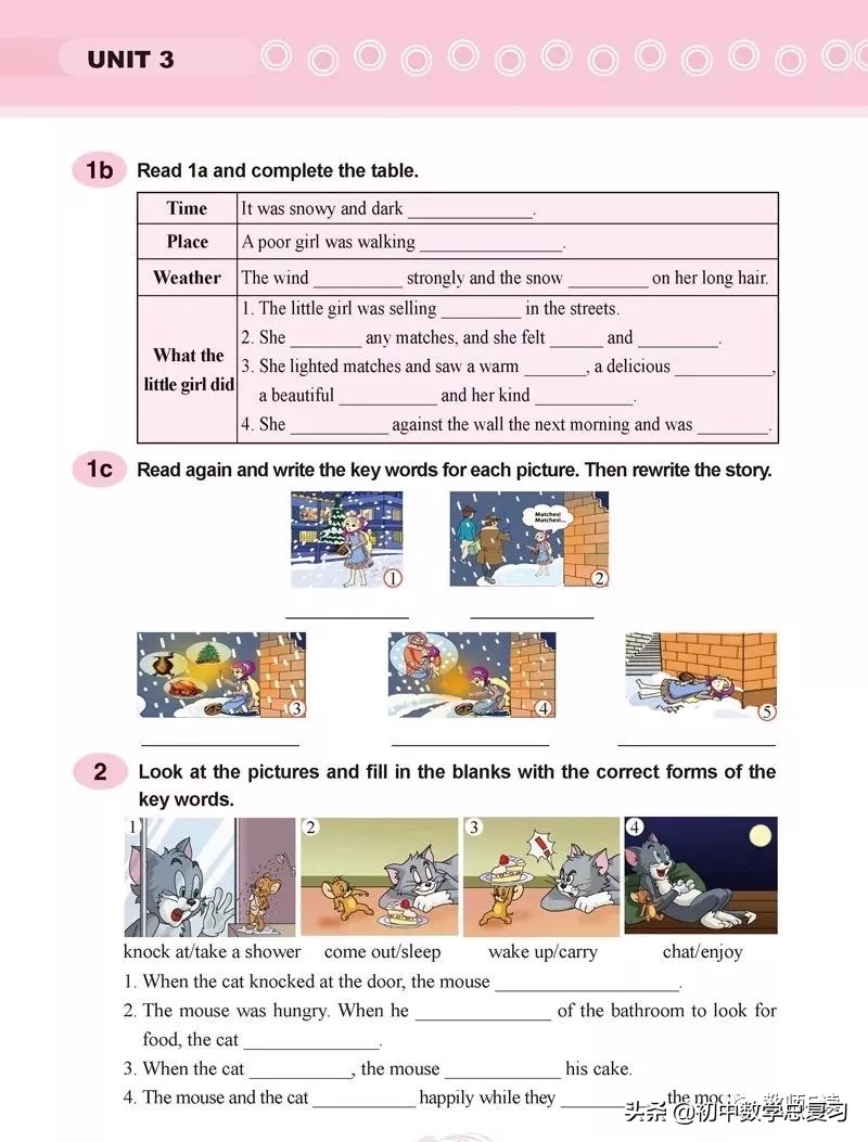 仁爱英语八年级下册预习,英语仁爱版八年级上册课本预习