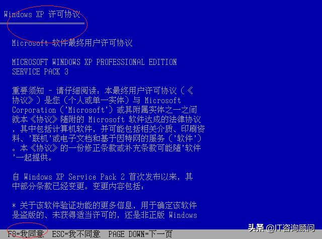 windowsxp还可以安装吗,windowsxp安装详细教程
