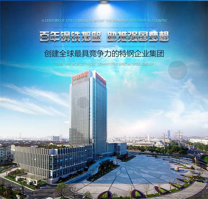 勇 攀 巅 峰——荣智健与兴澄特钢的创业发展