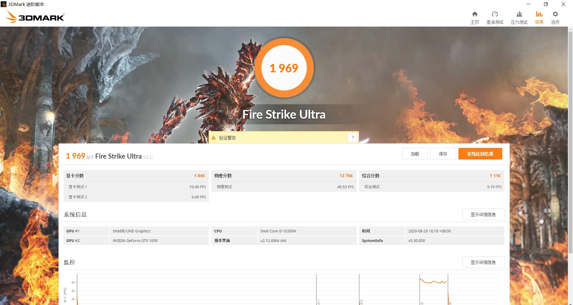 火影t5i5十代,火影t5k12代i53060笔记本评测