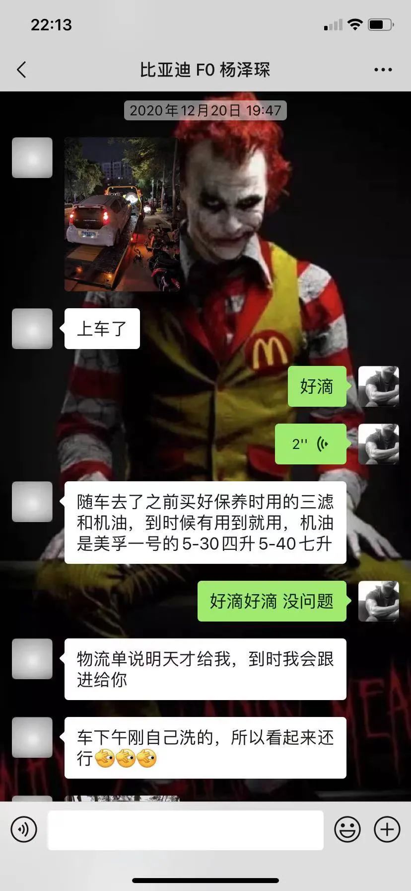 怪兽修车现代酷派,比亚迪f0全车拆解