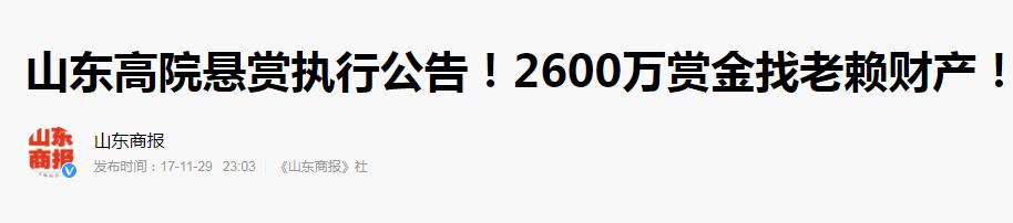 普通人2019年最后一个暴富机会——“赏金猎人”,了解一下?