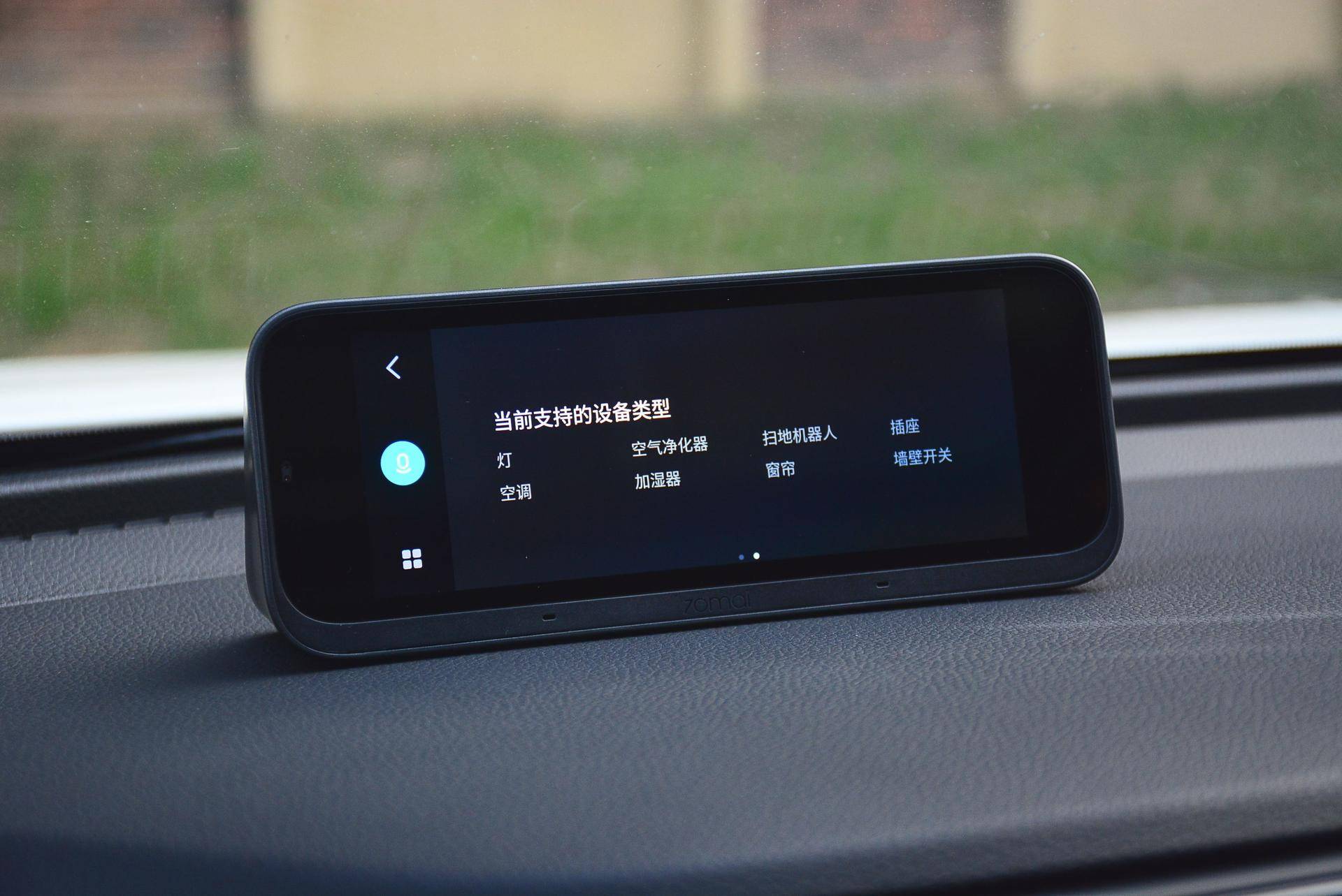 图便宜买低配车，装上小米70迈行车助手后“起死回生”