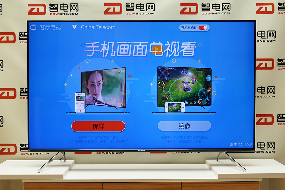 创维65寸q40电视怎么样,创维55寸电视测评