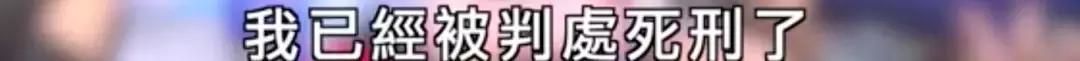 鬼才导演性侵案背后的故事，8年前早就剧透了