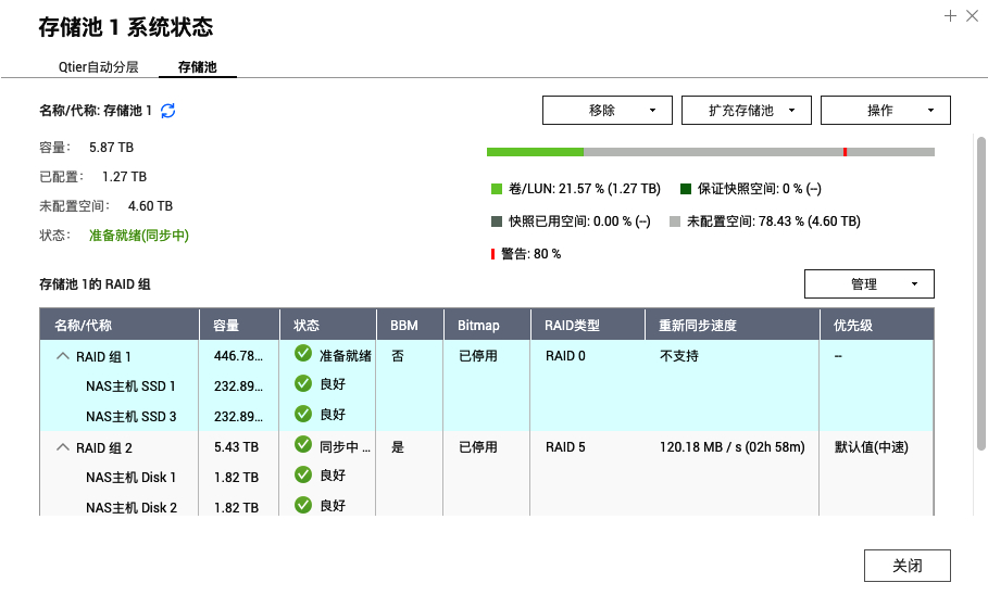 万兆速度加持，Mac创作神器威联通TS-932X使用初体验