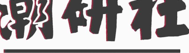 带你看一下颜值高好用的好物,带你们看看美妆博主的底妆