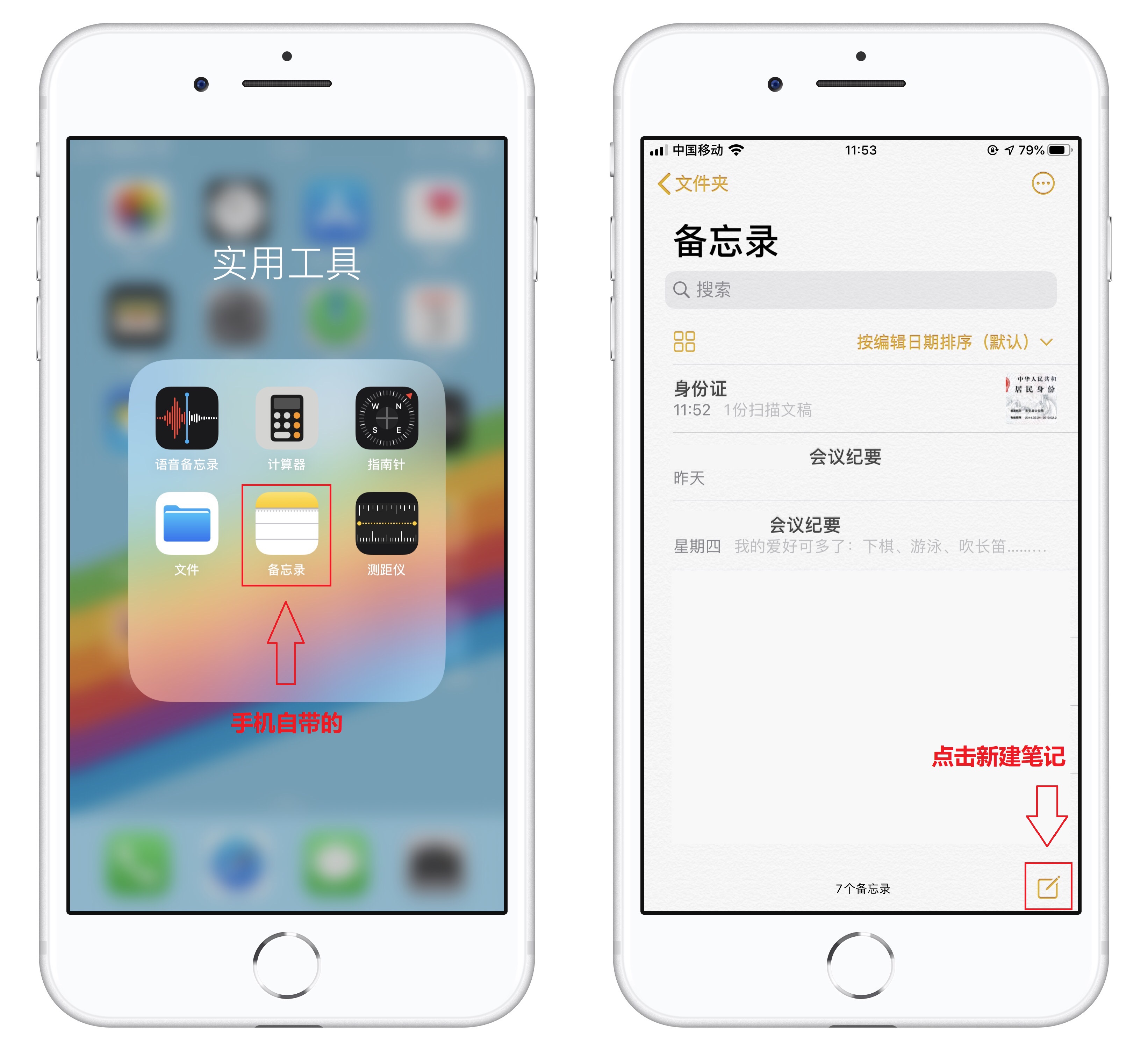 苹果纸质文件扫描成电子版,苹果手机如何扫描纸质文件