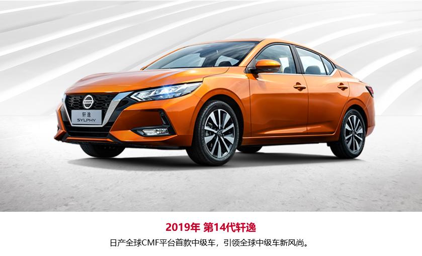 日产轩逸2010款卖了大概多少钱,2013年的日产轩逸能卖多少钱一台