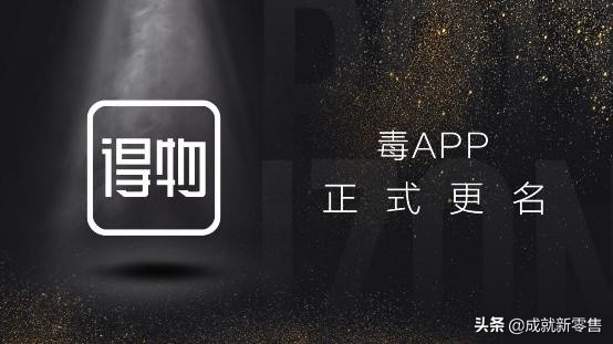 零售城报丨阿里巴巴推一键创业平台，美团入股肉联帮加码生鲜赛道