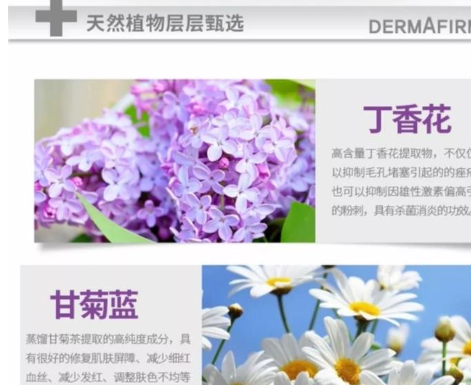 德妃水乳19岁适合用吗,德妃水乳真的好用吗