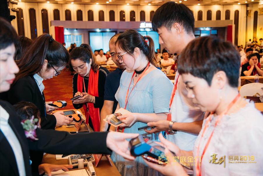 皇庭金门荣耀,皇庭金门最新视频