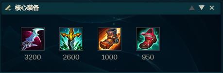 lol11.16出装,lol皇子打野11.19最新出装