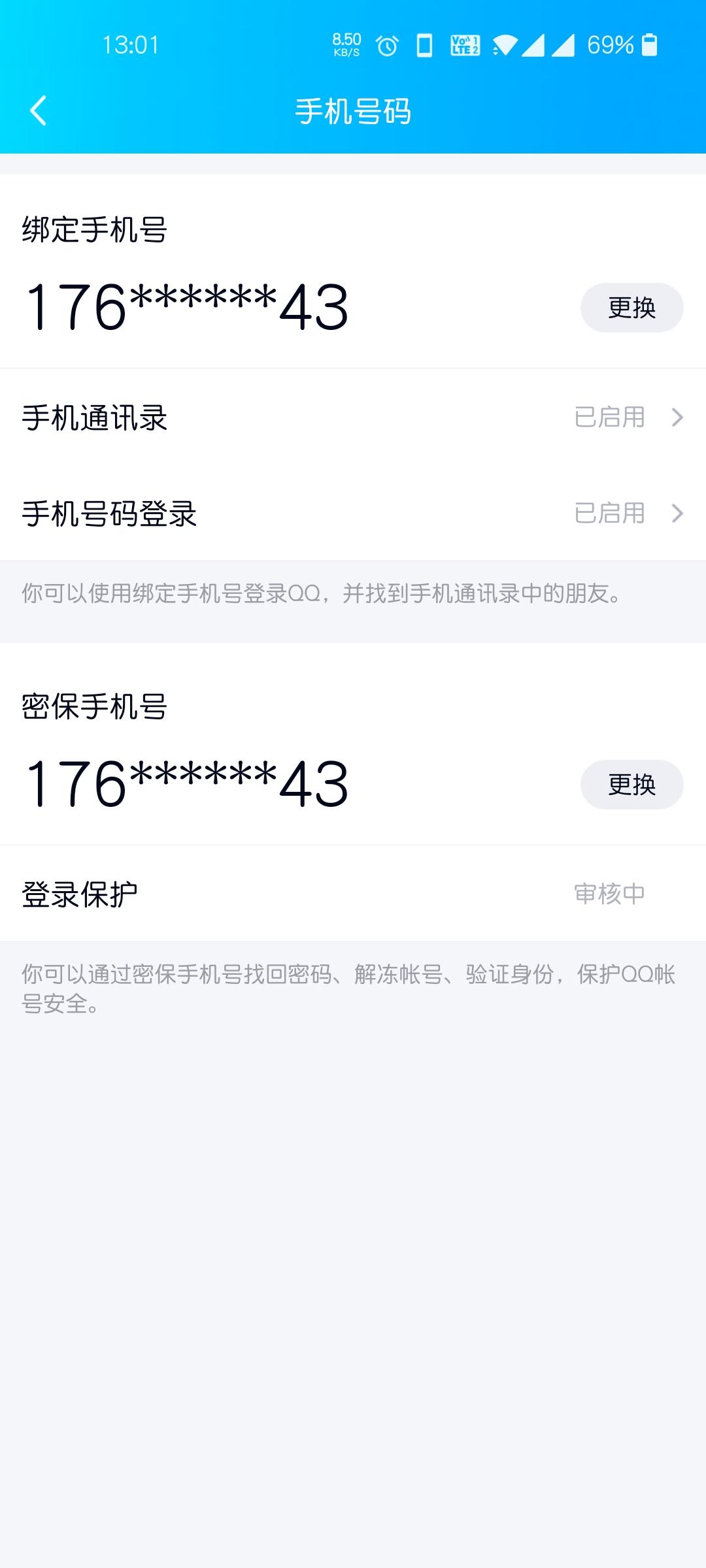 王者荣耀有艾琳账号的人,王者有艾琳的号