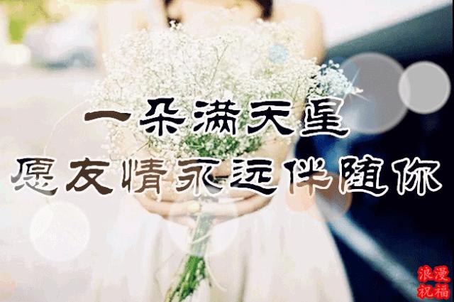 三八妇女节问候公文形式,三八妇女节问候男人