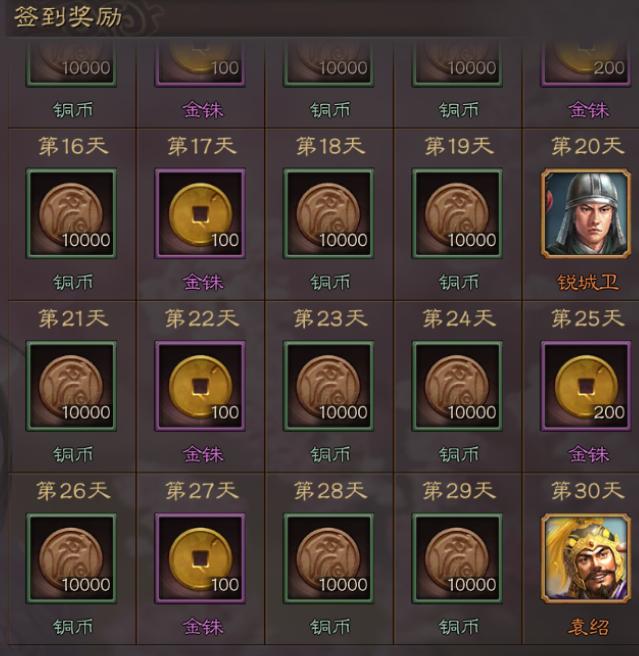 三国志战略版练兵使甄姬,三国志战略版白嫖出吕布