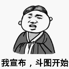 斗图专用gif动图,最有趣的gif动图