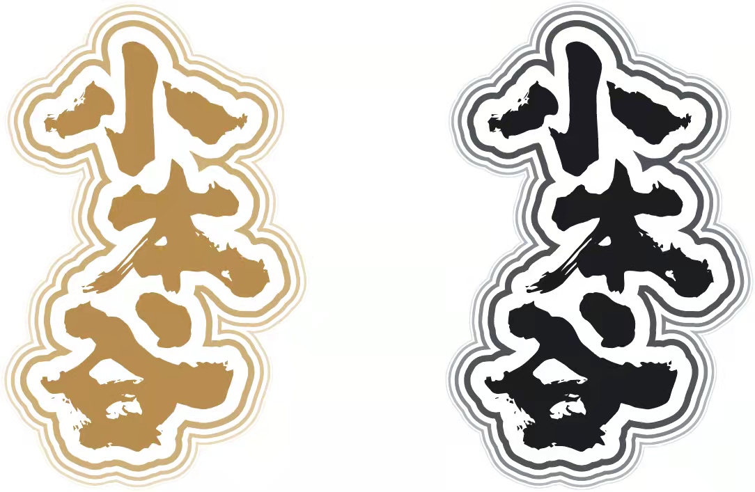 2023全国青年运动会赞助商,2020年大学生运动会赞助商