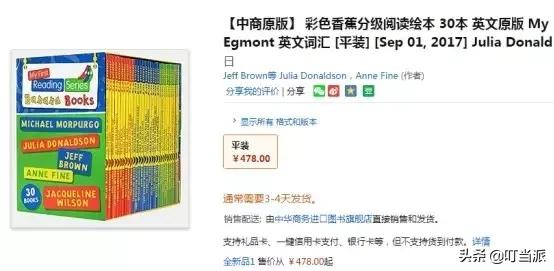 哈利波特书籍全套适合儿童阅读,英文哈利波特书籍适合孩子看吗